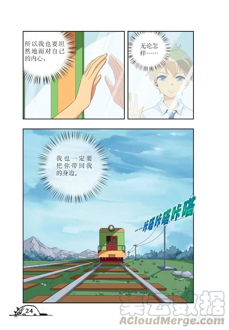 第39话2