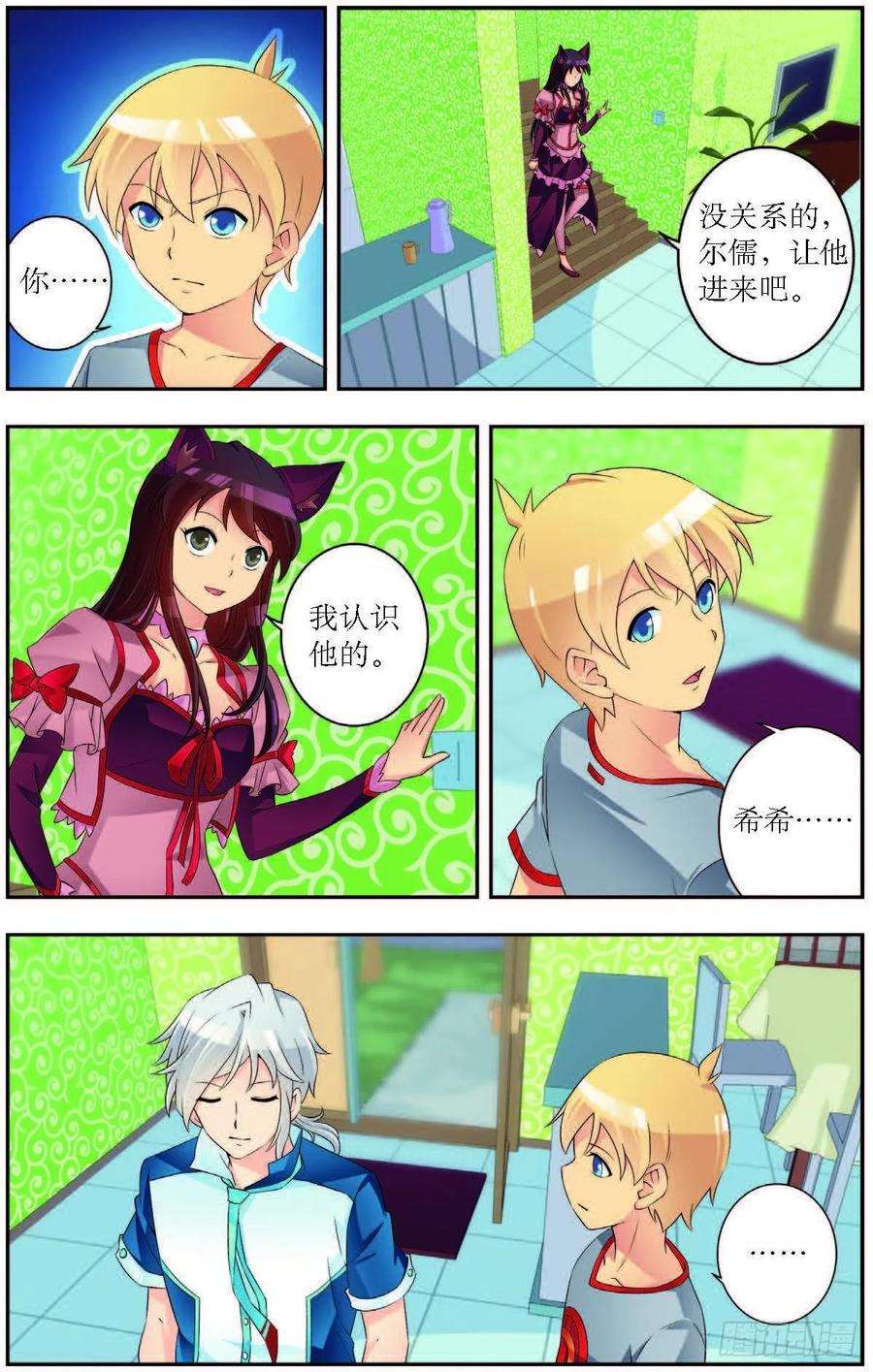 第187话1