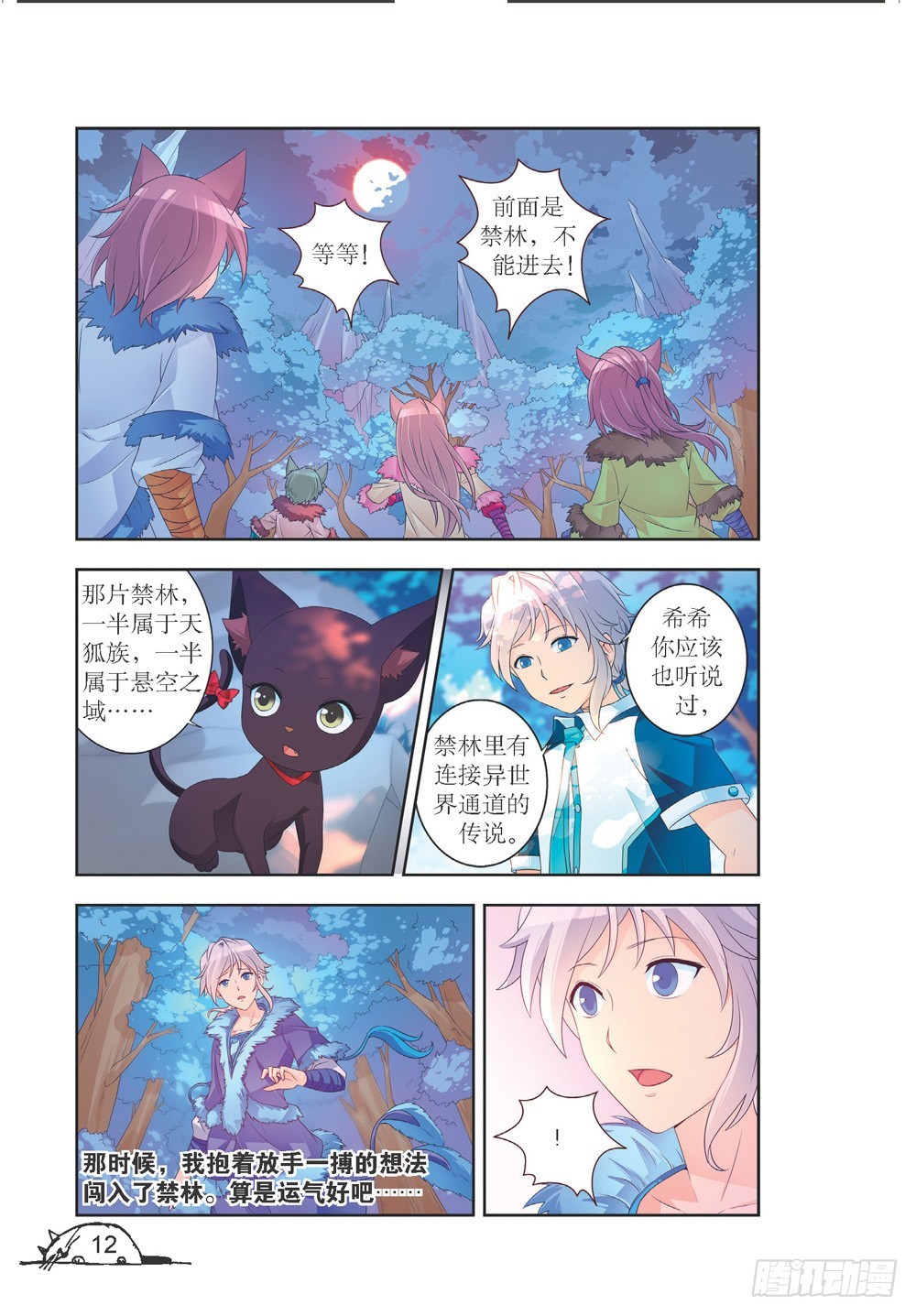 第199话0