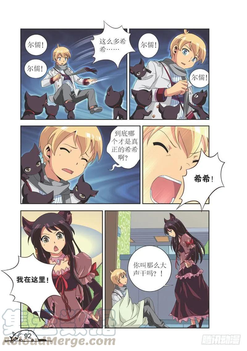第101话4