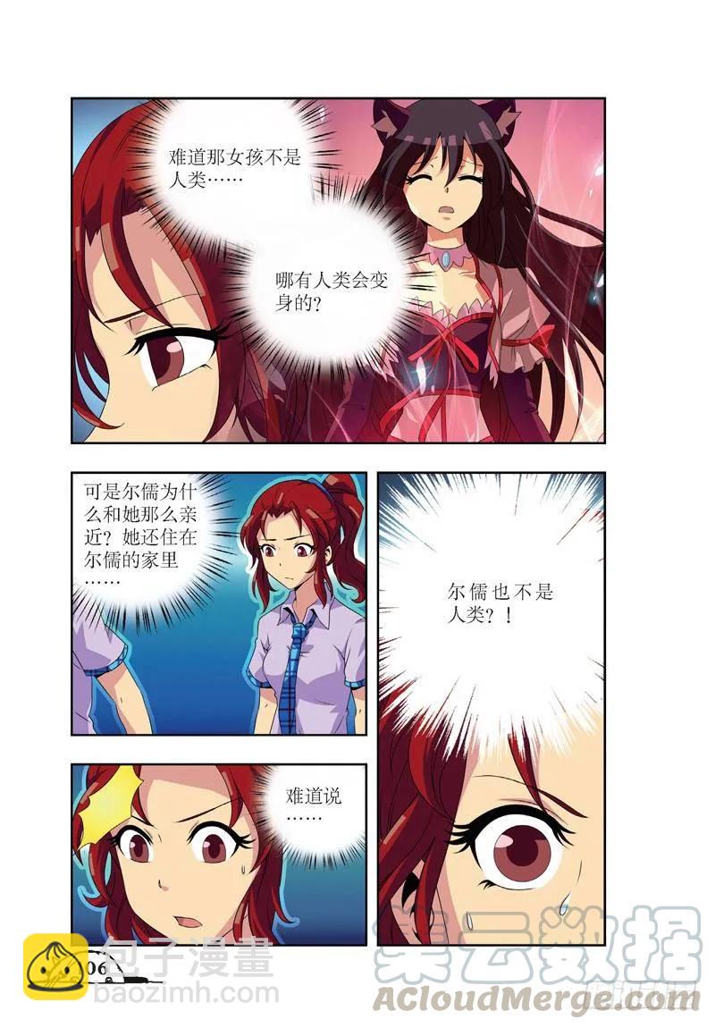 第49话4