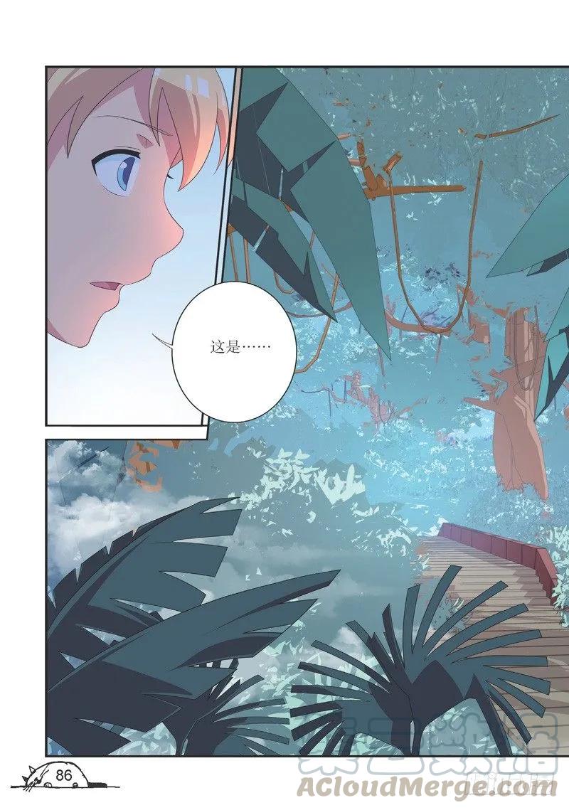 第118话6