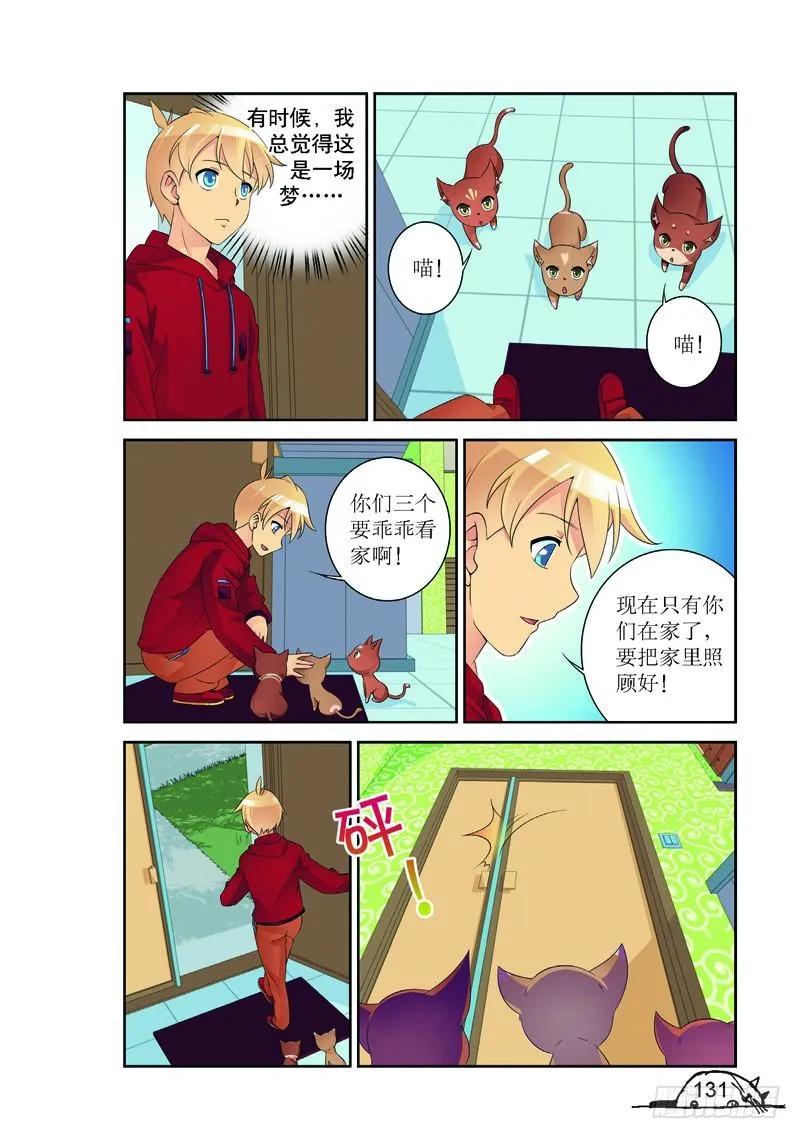 第160话7