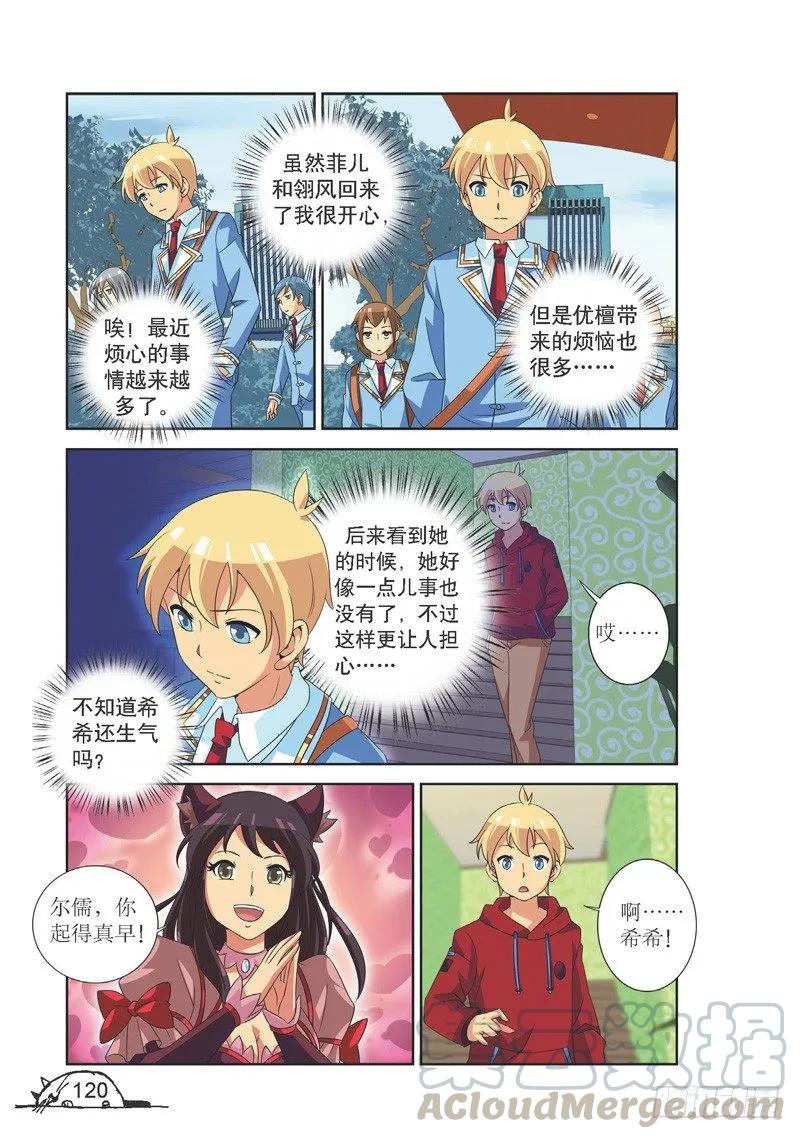 第123话0