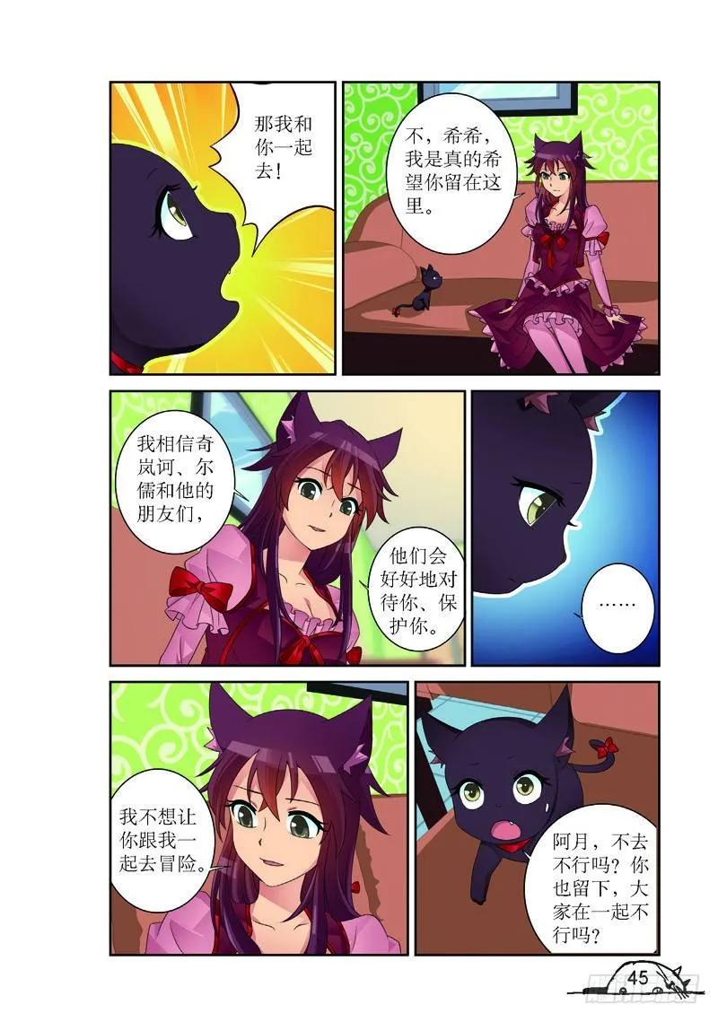 第168话1