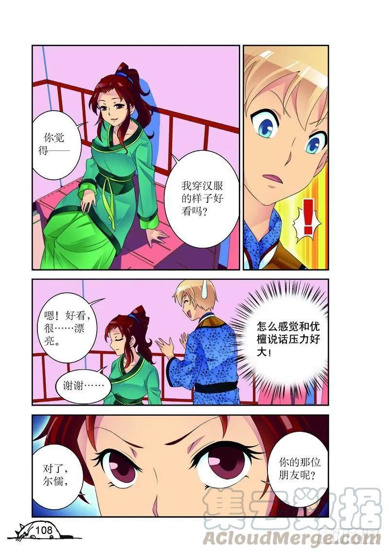 第158话0