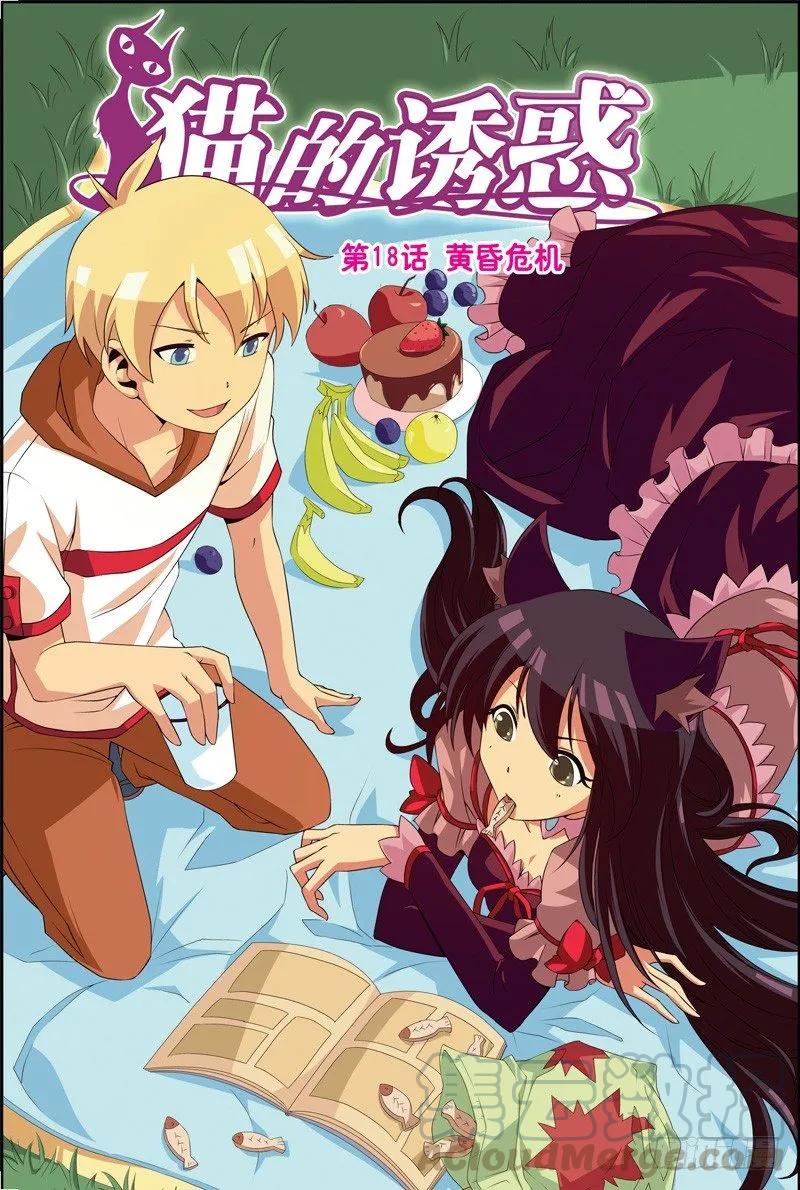 第52话0