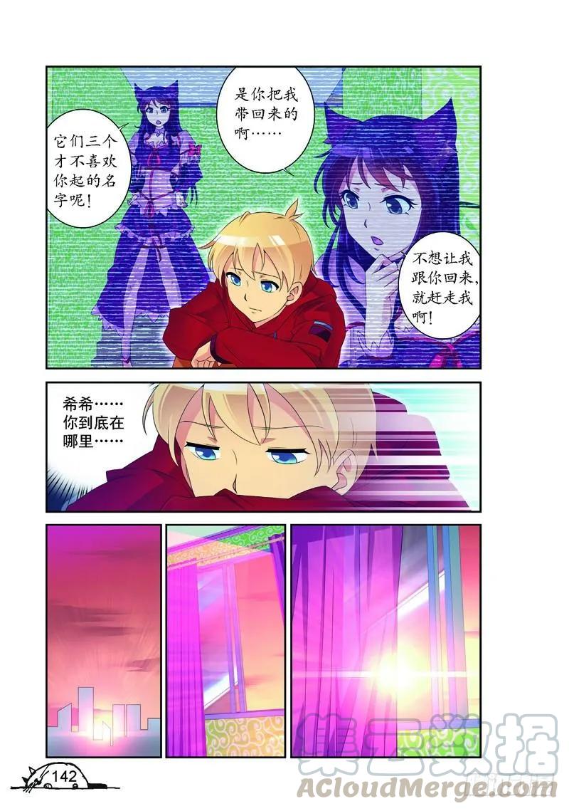 第162话2