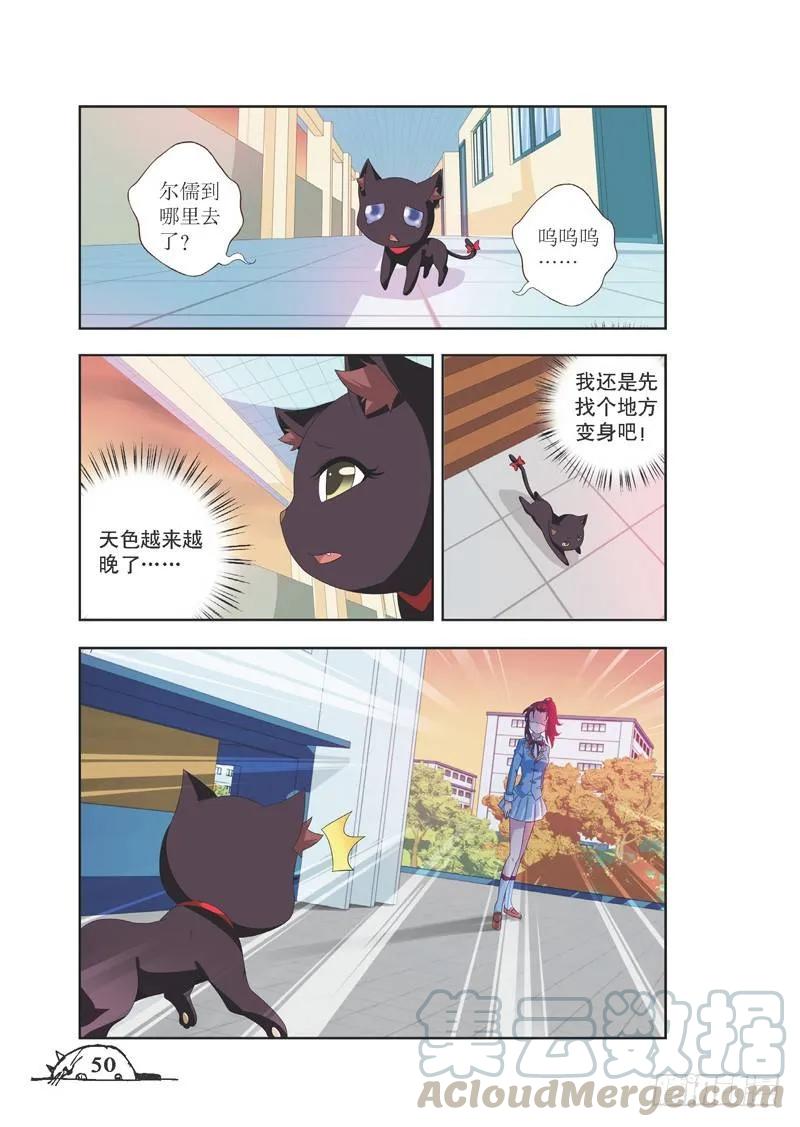 第78话2
