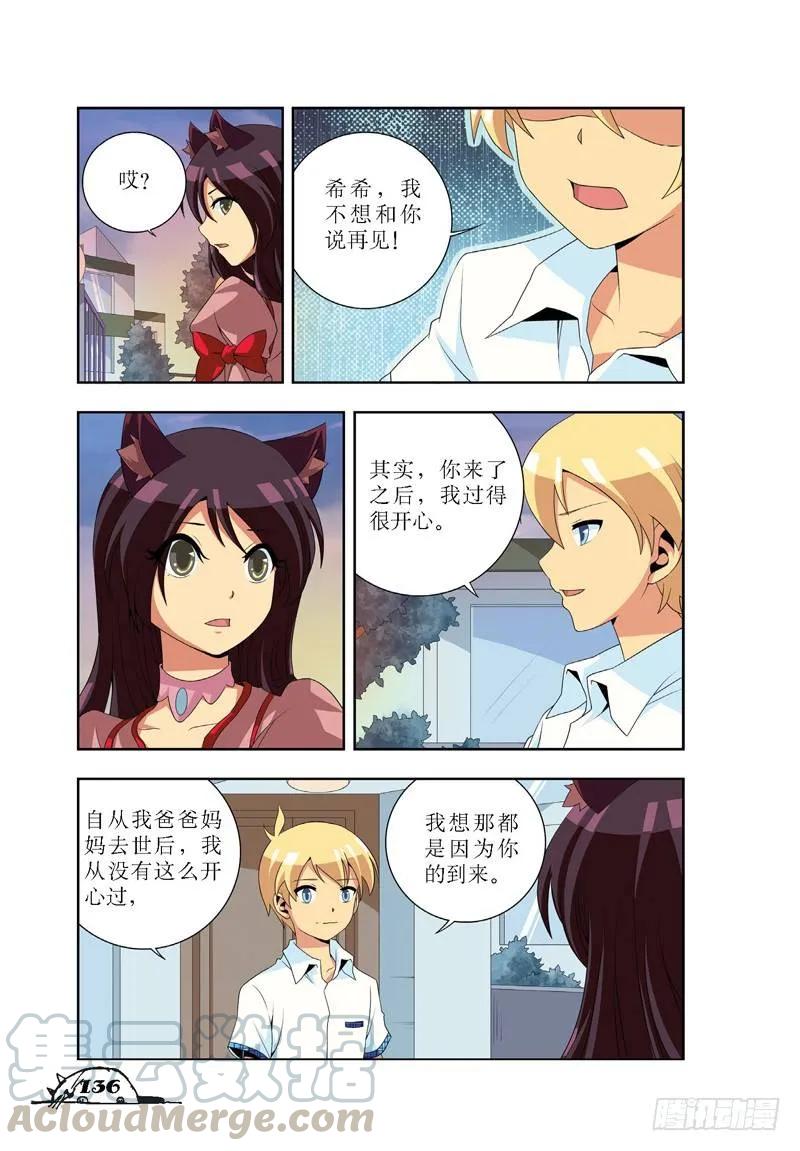 第35话2