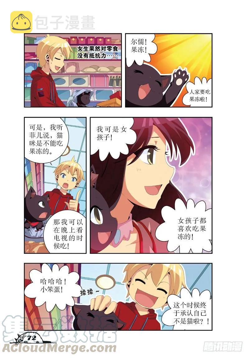 第27话2