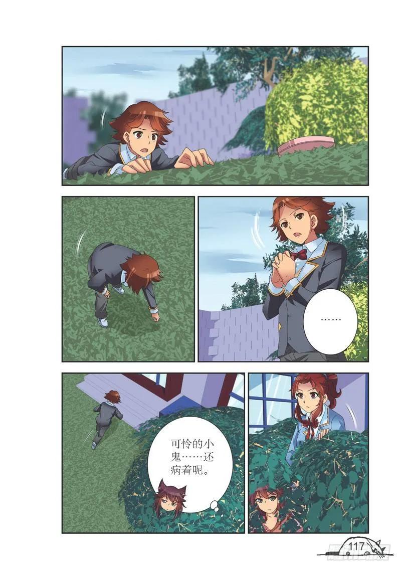 第141话1