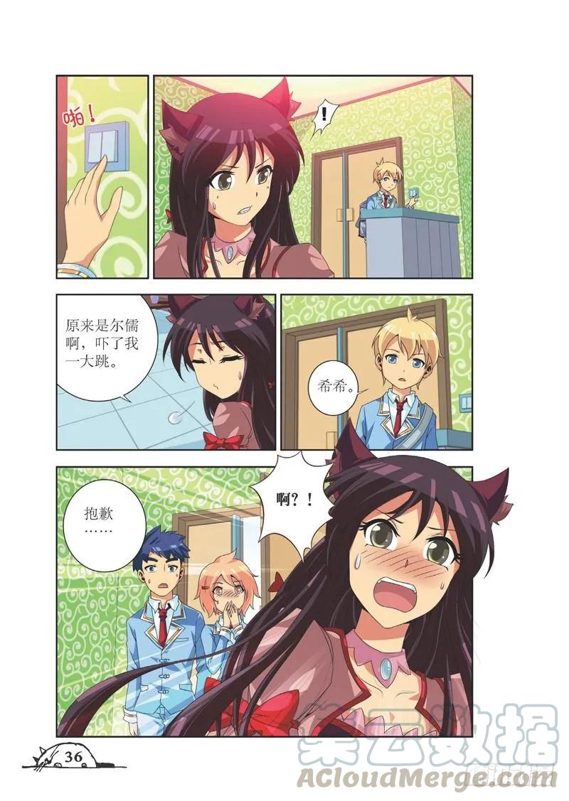 第76话4