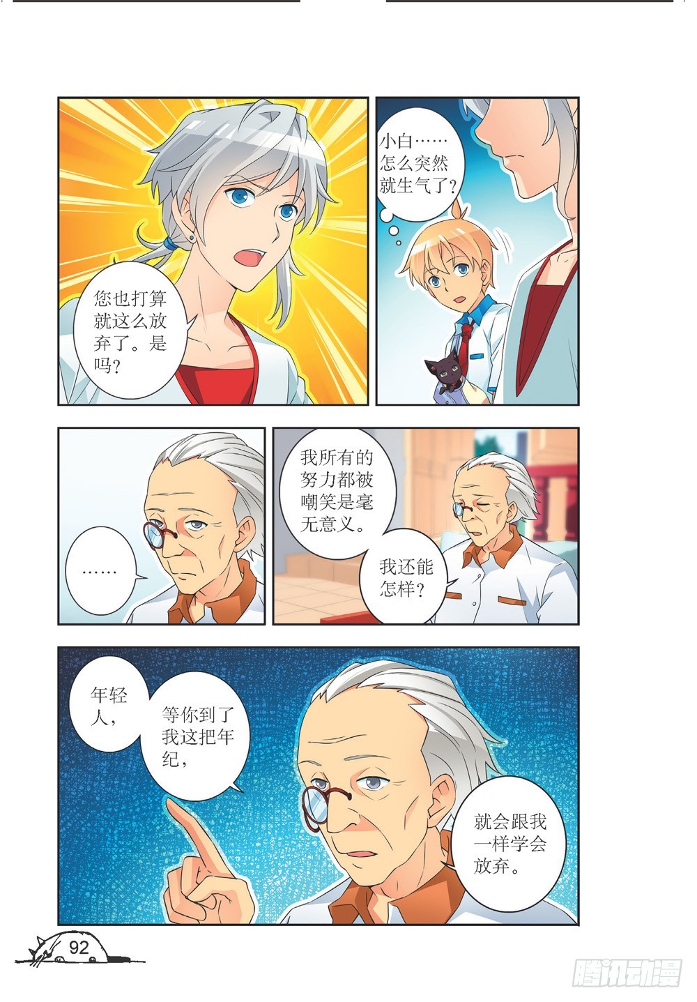 第209话0