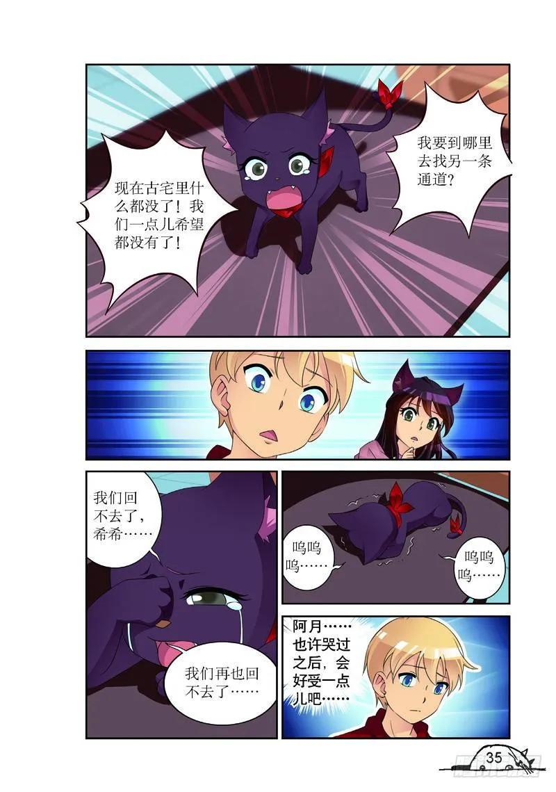 第166话7