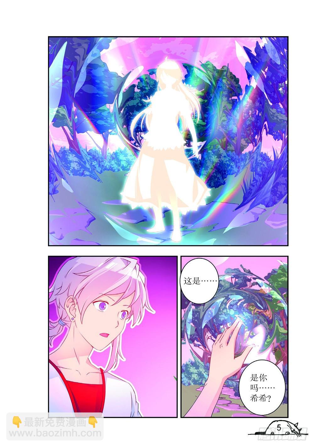第216话2