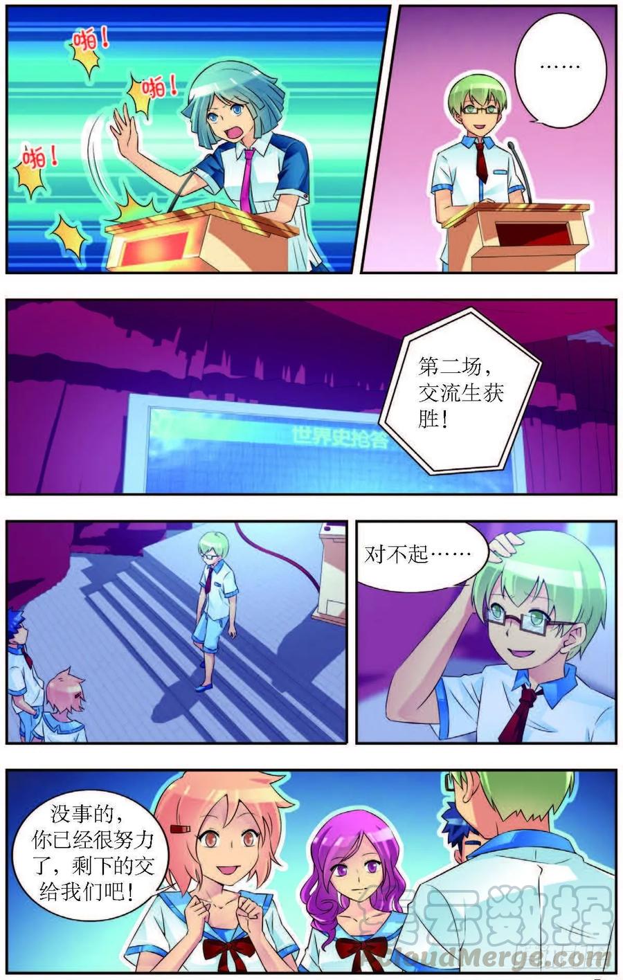 第184话2