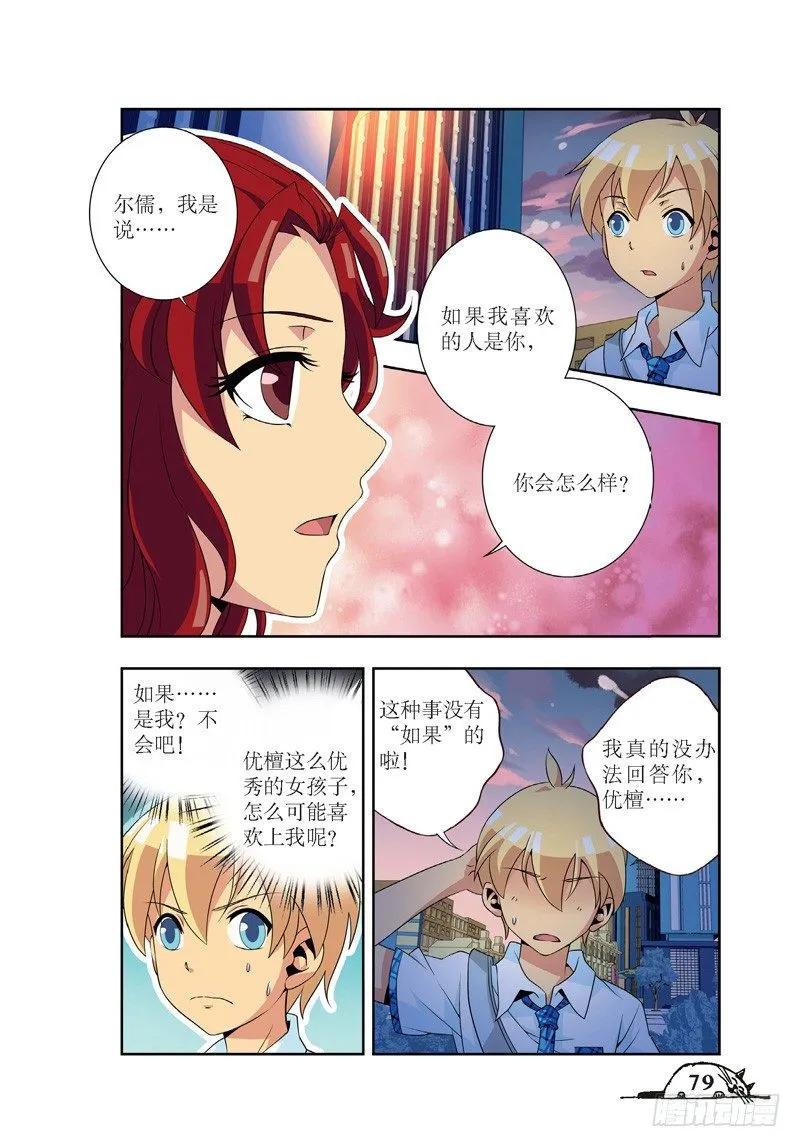 第46话1