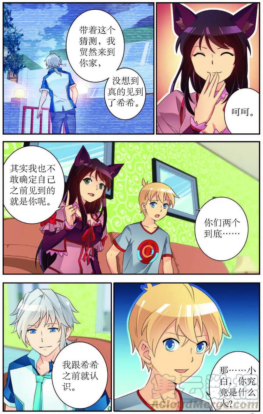 第188话0
