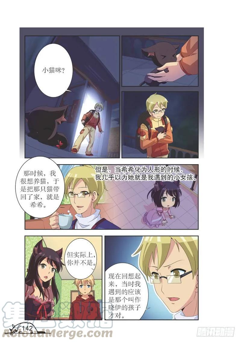 第125话6