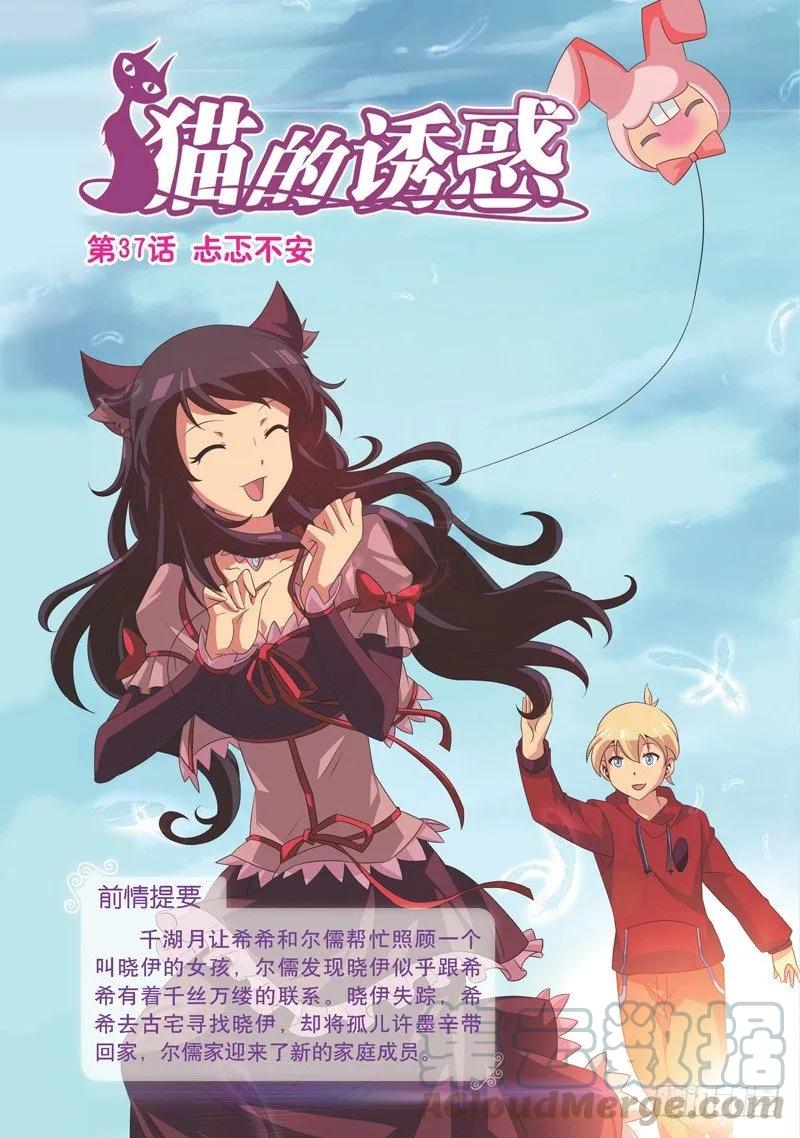 第109话0