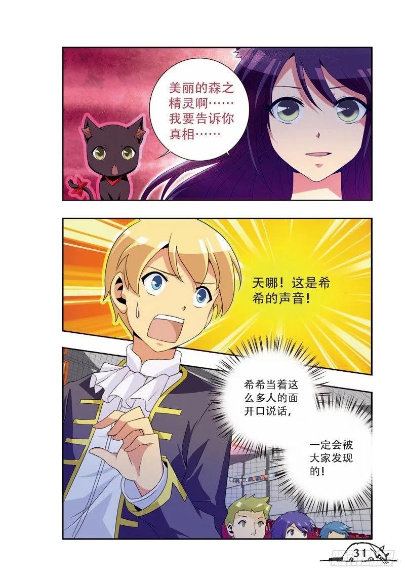 第58话1