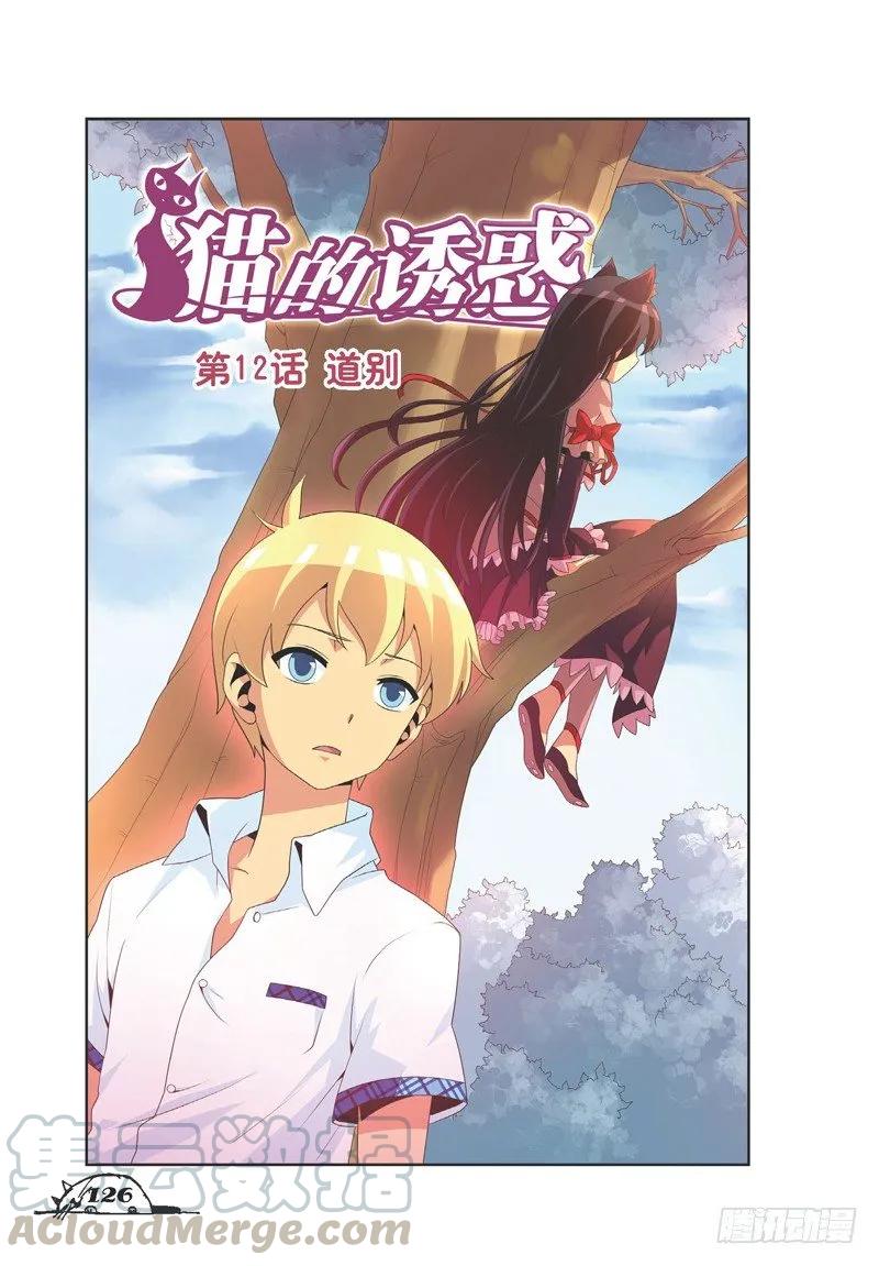 第34话0