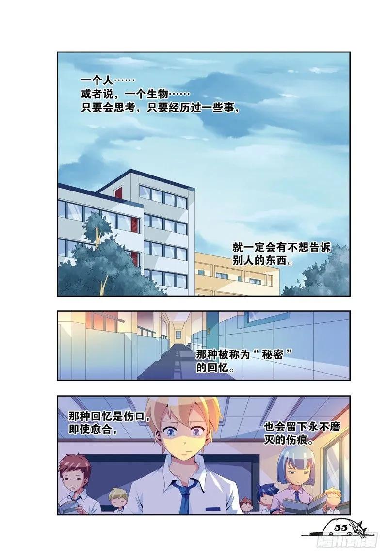 第25话1