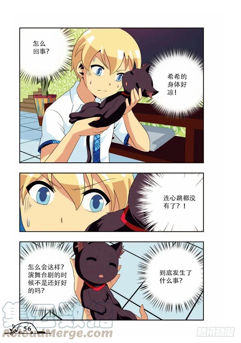 第61话2