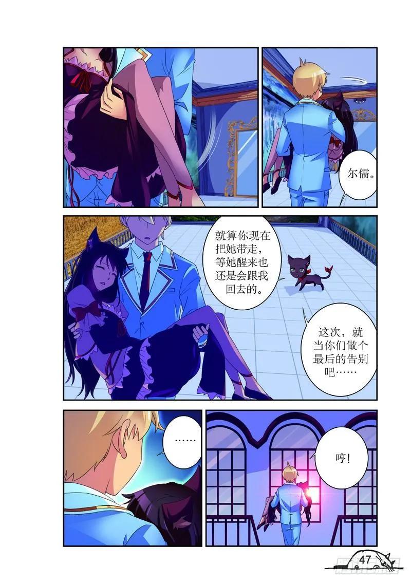 第150话3
