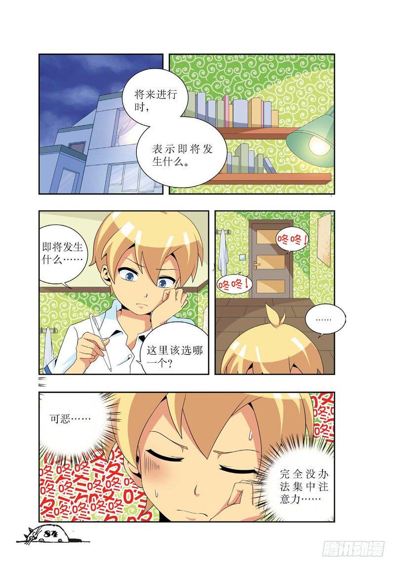 第10章6