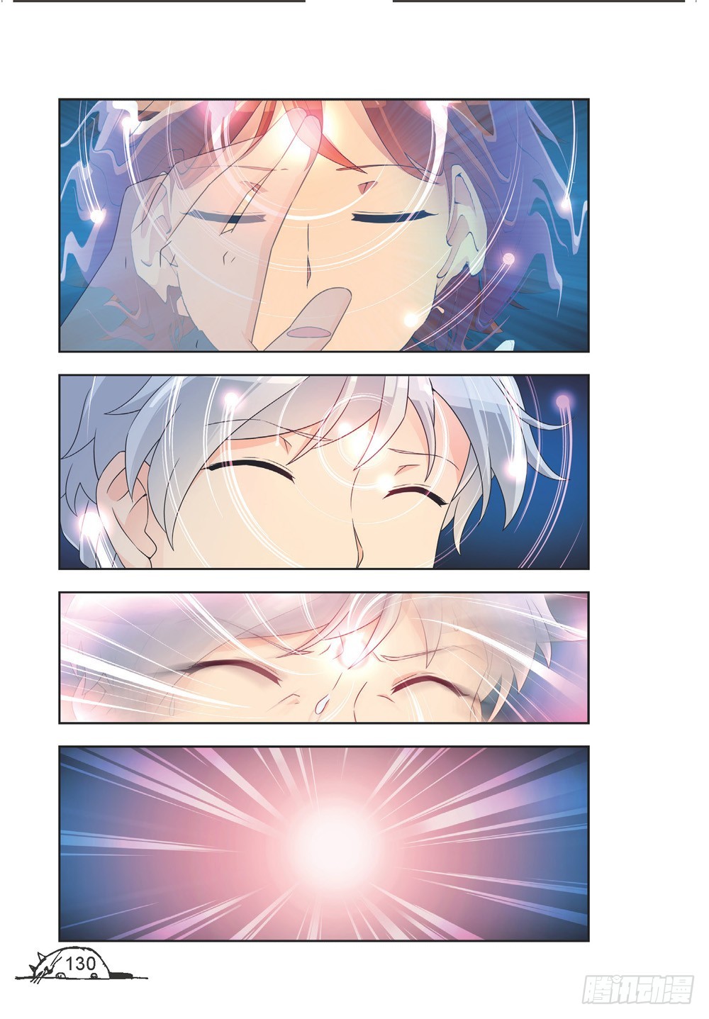 第213话6