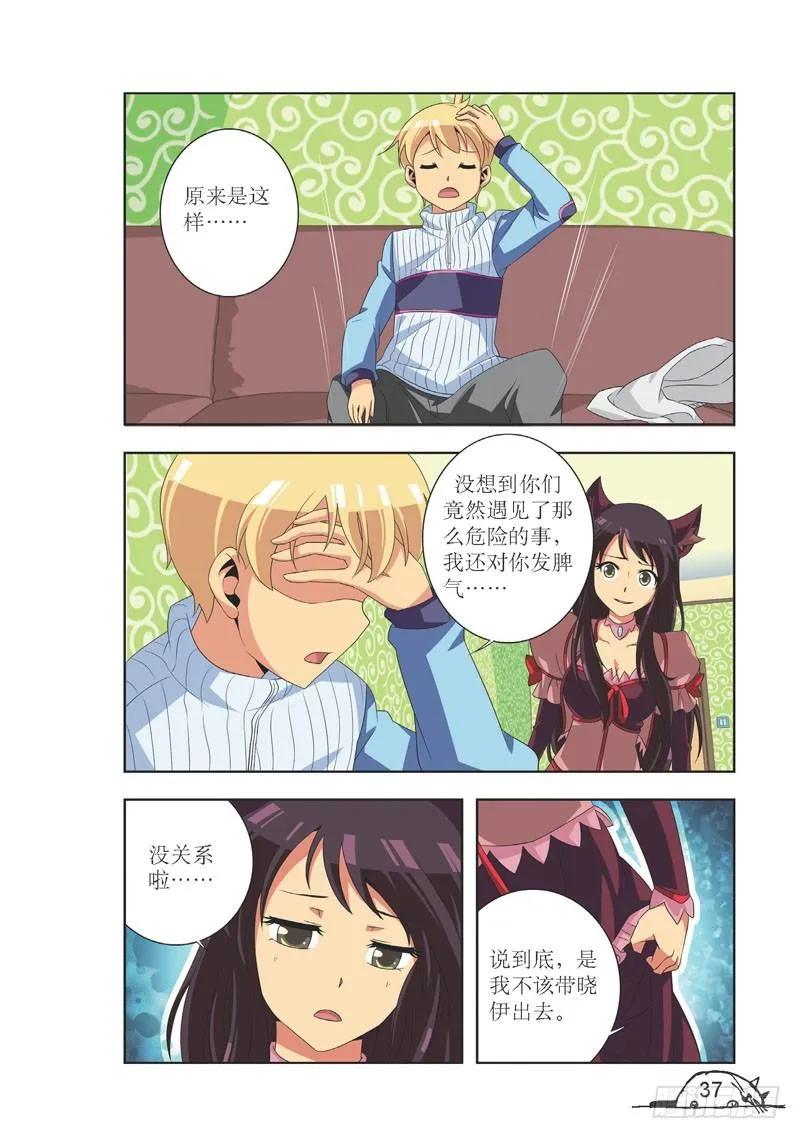 第94话5