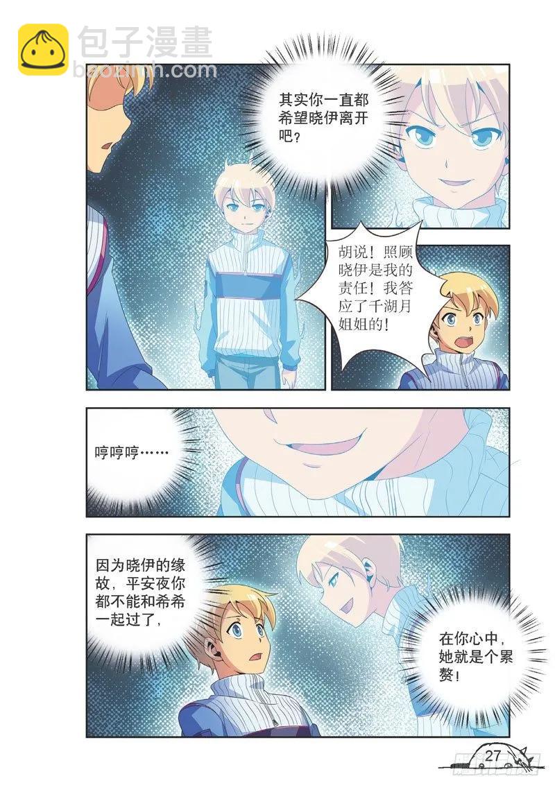 第93话3