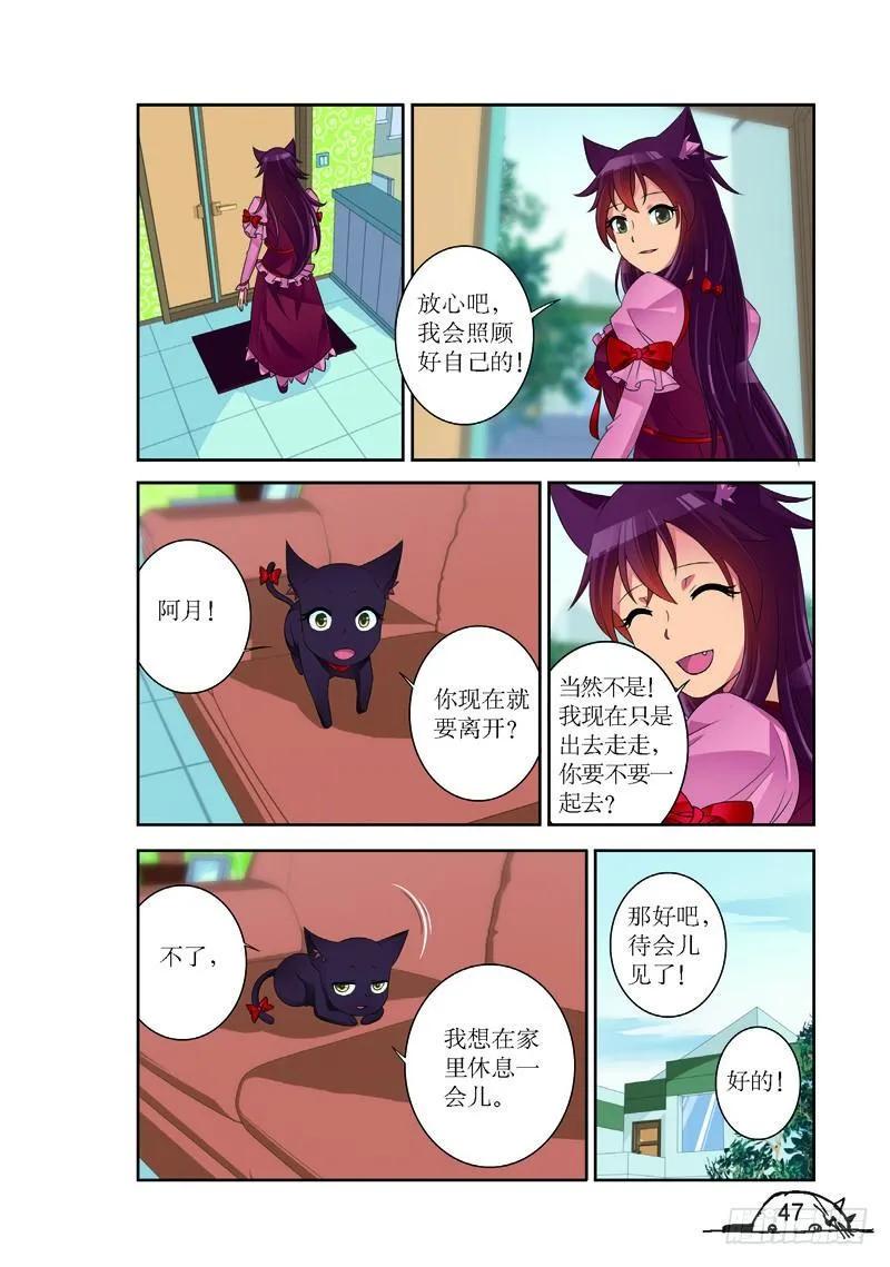 第168话3