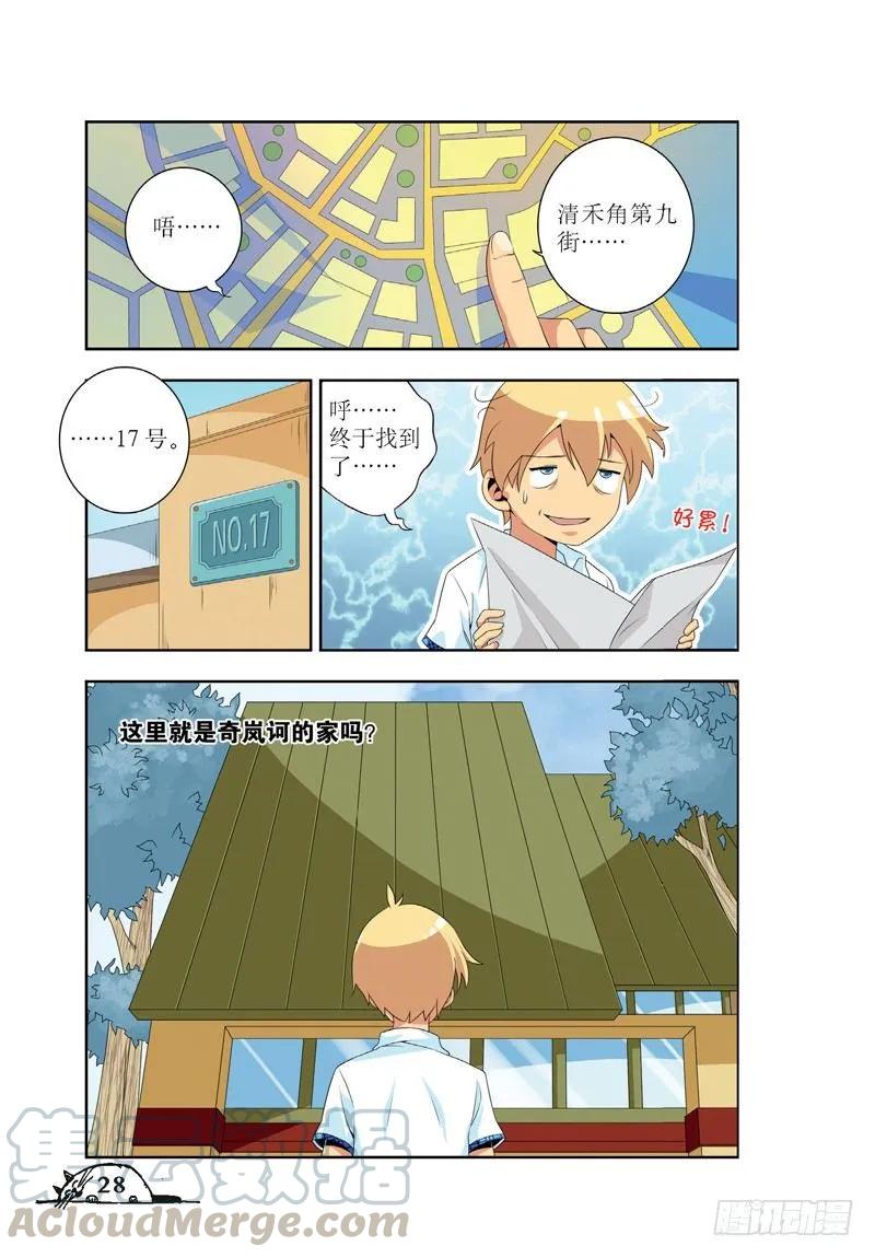 第39话6
