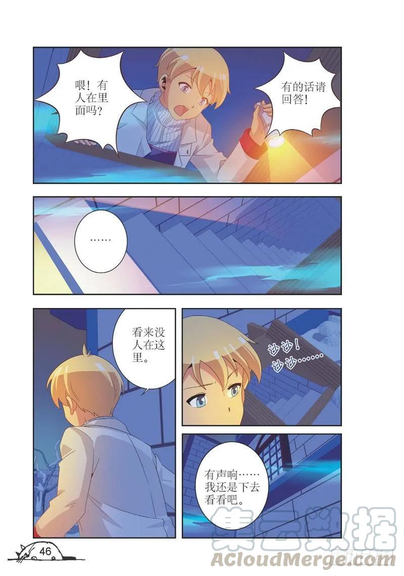 第95话6