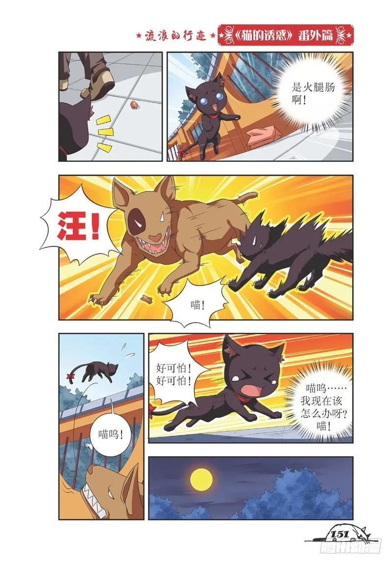 第36话9