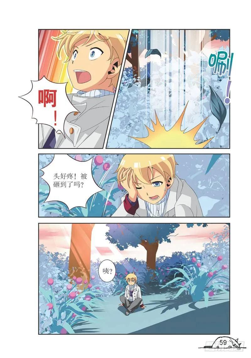 第97话3