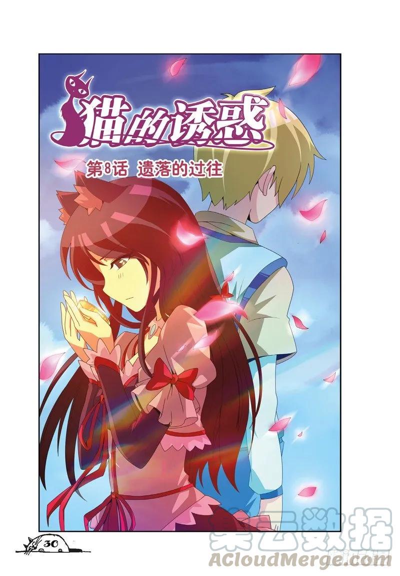 第22话0