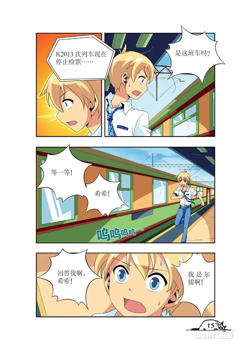 第38话1