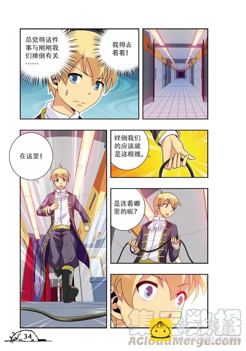 第58话4