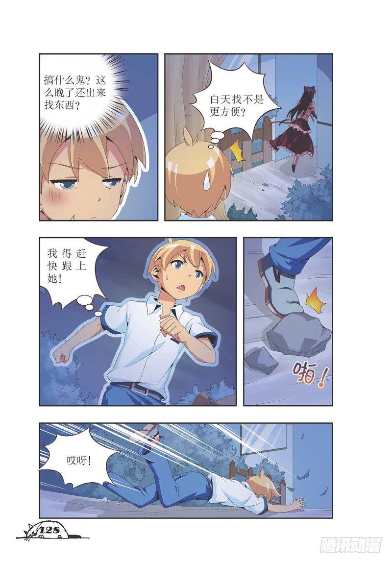 第16话2