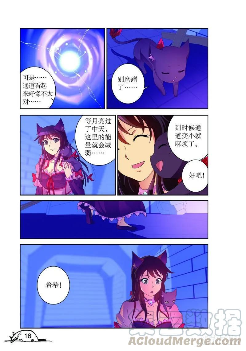 第164话4