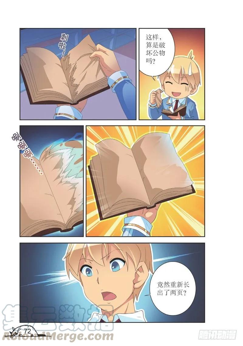 第135话4