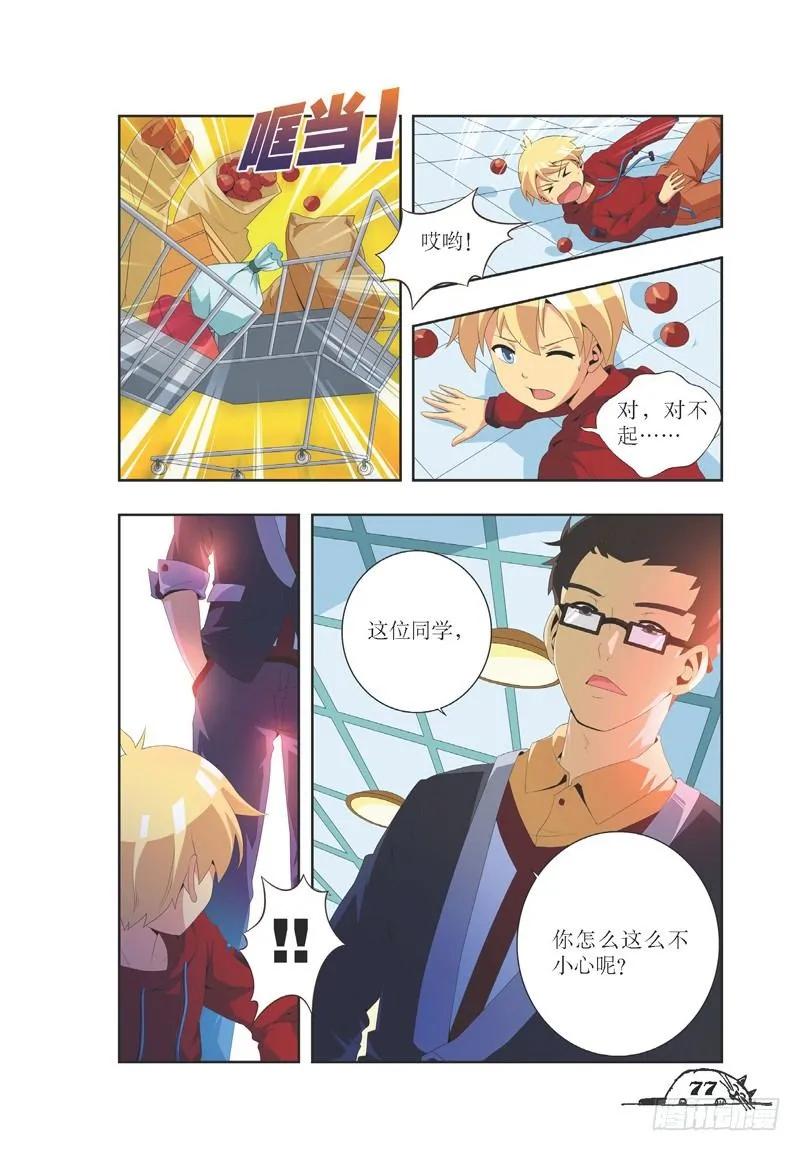 第27话7