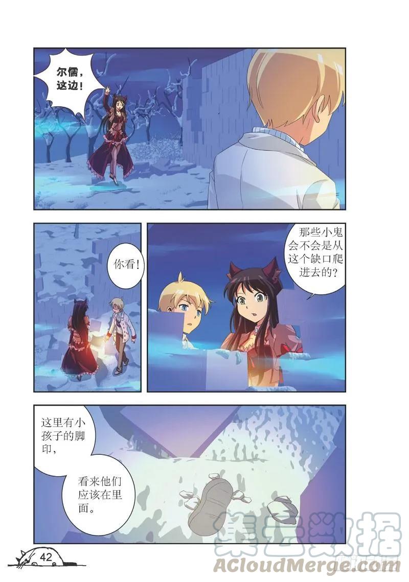 第95话2