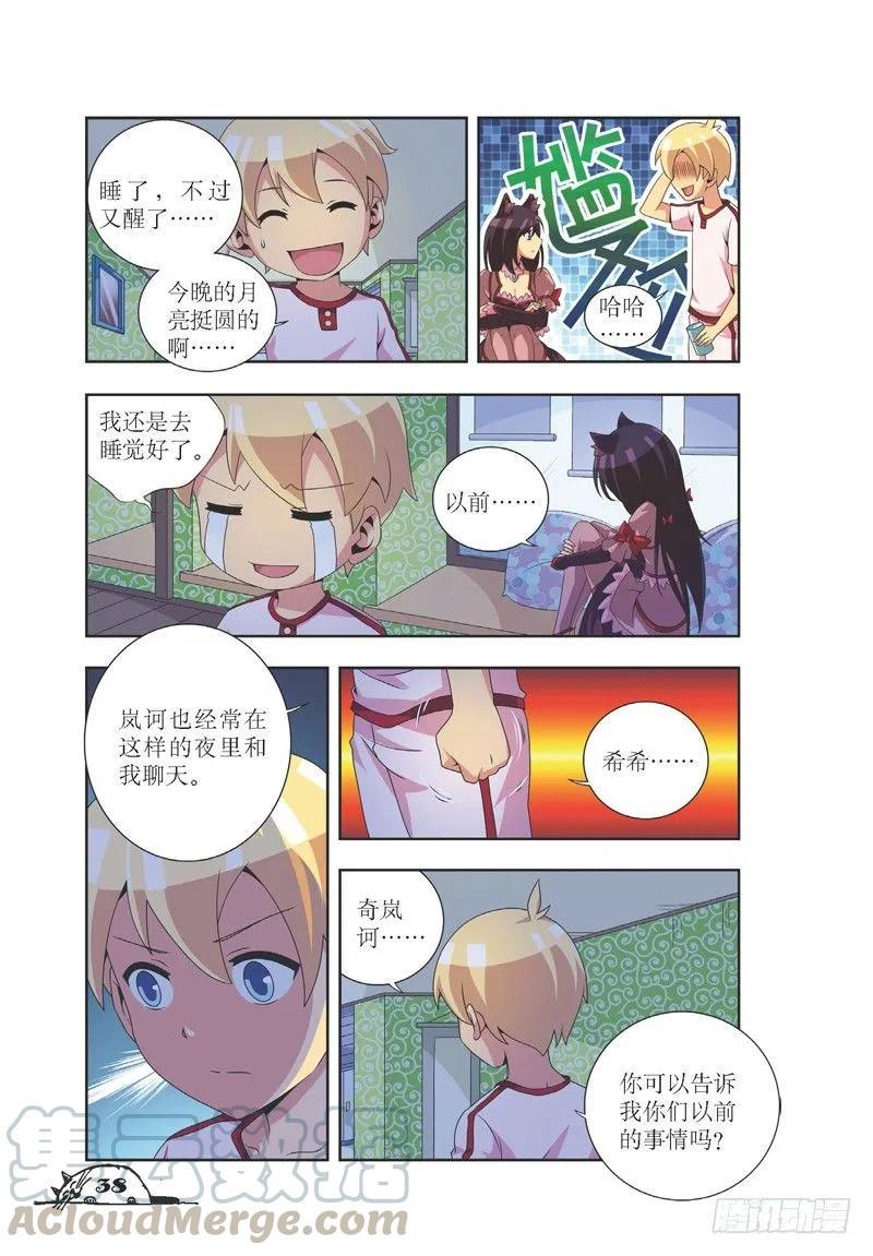 第23话0