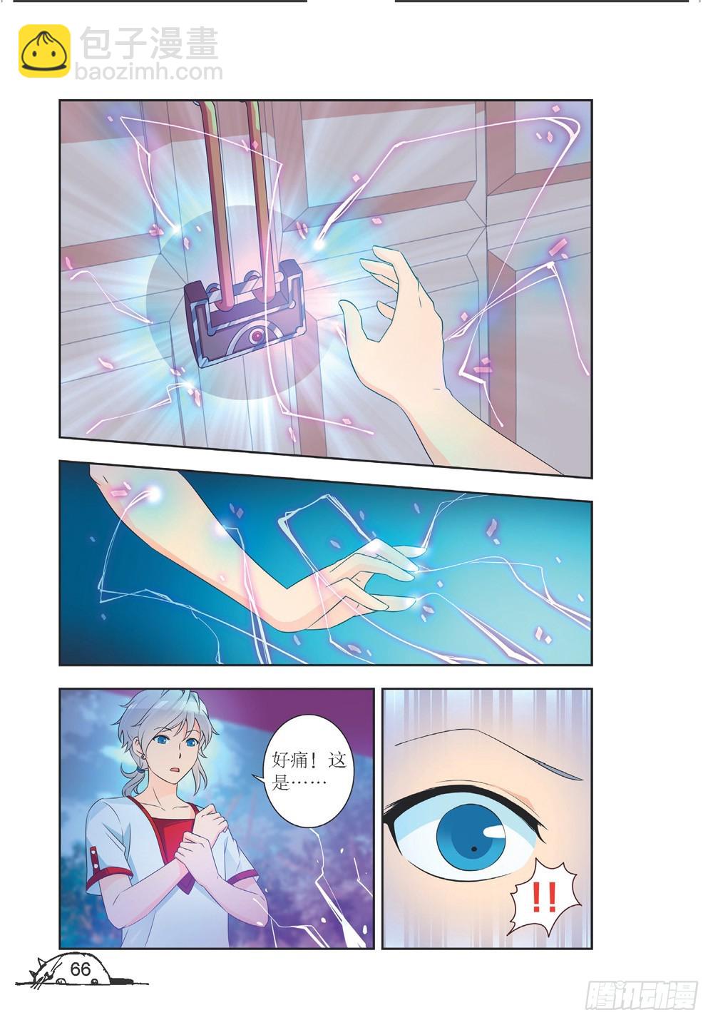 第205话6