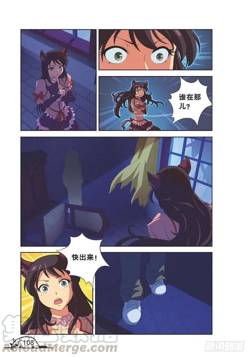 第103话4